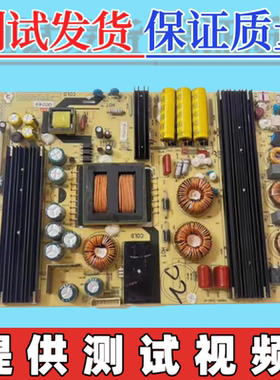 海尔U55A5 LS55H3000W 65A5M电源板TV6501-ZC02-01 0094006158