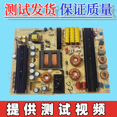 海尔U55A5 LS55H3000W 65A5M电源板TV6501-ZC02-01 0094006158