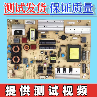 原装康佳LED50R5100DE电源板35016288  KPS+L150C3-04  34008393