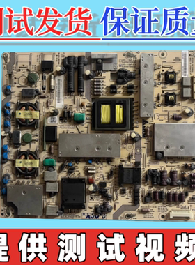 原装夏普LCD-40LX730A 40LX830A电源板RUNTKA785WJQZ DPS-110AP-8