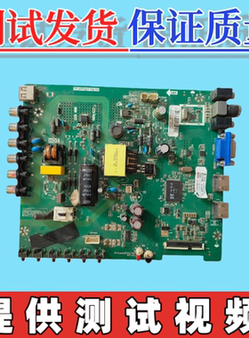 原装康佳LED32E330C 主板TP.VST69T.PB753配屏HV320WHB-N06实图