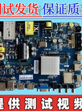 原装飞利浦 32PHF3559T3主板CV628H-B42  屏BOEI320WX1