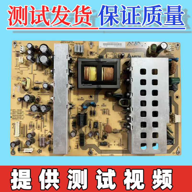 原装夏普LCD-46GX3 46A63 52GX3电源板RDENCA237WJQZ DPS-304BP-2