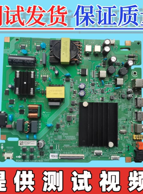 海信65D3H 65E3H 65V1K-R主板RSAG7.820.12187 配屏HD650H1U41