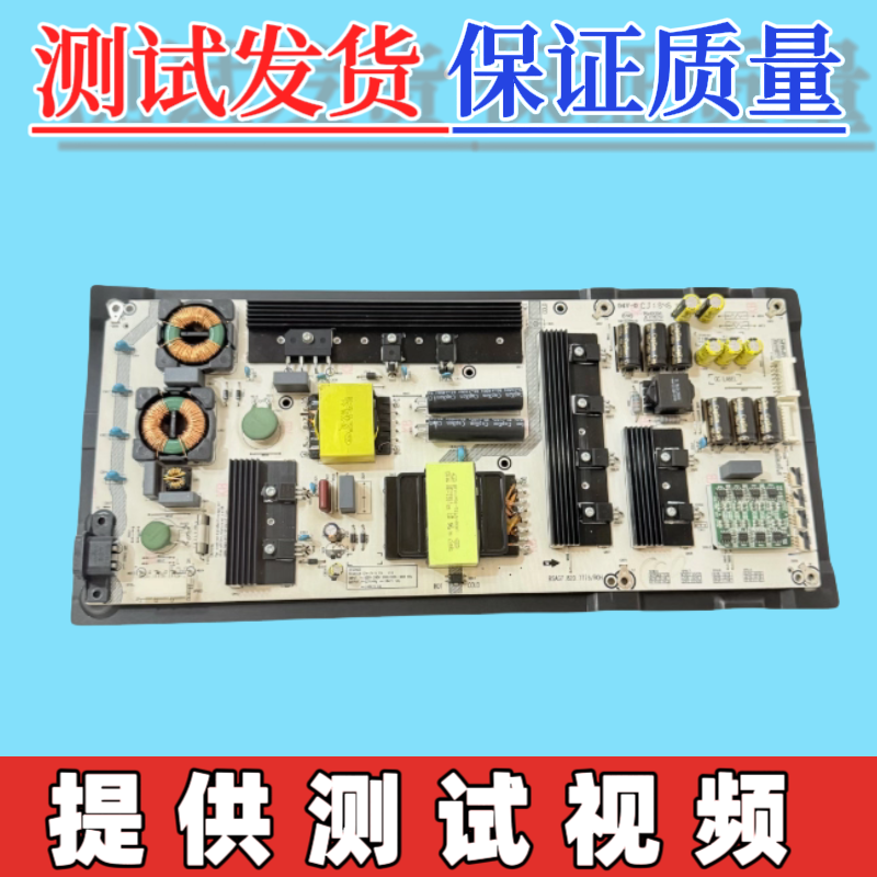 原装海信LED65NU7700U 电视电源板RSAG7.820.7776 HLL-5070WB