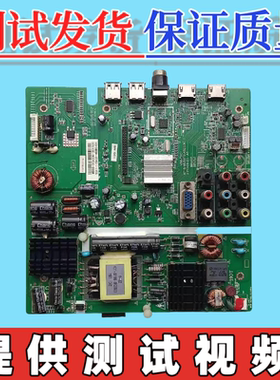 飞利浦32PFL1335/T3主板4715-MV59T9-A5233K11 V59-T9C1屏K320WD2