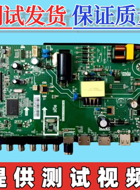 原装TCL  L32F1S电视主板TP.MS3553T.PB759 配屏BCEI320WX1-C1