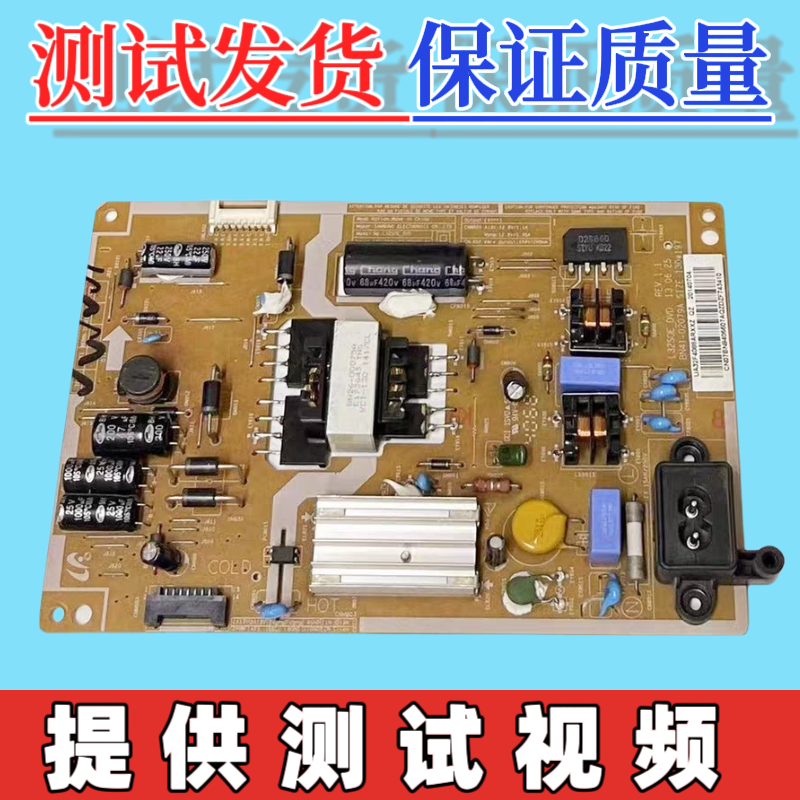 原装三星 UA32F4088AR UA32F4088AJ电视电源板L32SOE BN41-02079A