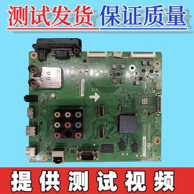 原装夏普LCD-60LX540A  46/52LX545A主板QPWBXF964WJN2/1 屏可选