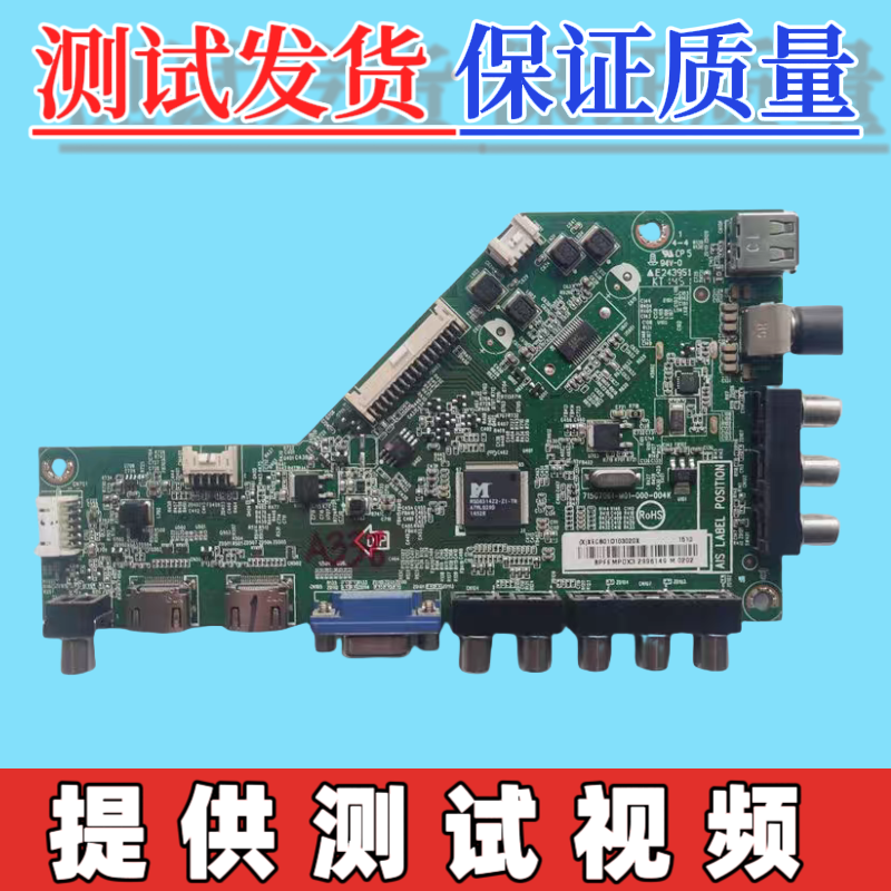 AOC T3201M PDL3211QL主板715G7061-M01/M0G-000-004K 屏TPT315B5