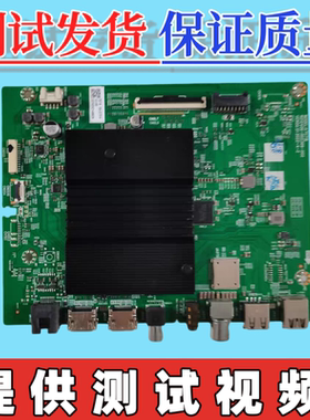 原装创维75A3主板A7S718 N012406-002309-002屏RDL750WY(BD0-508)