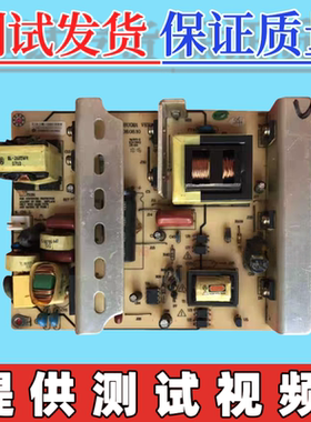 原装乐华 LCD32P02 L3288 电视电源板 VP228UG01  VP228UG01