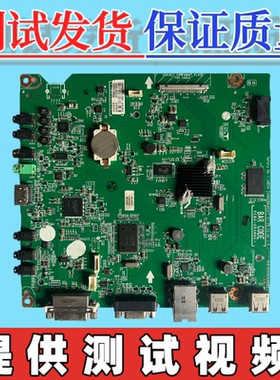原装LG  43SL5B 电视主板EAX66384803(1.0) 配屏LD430EUE （FH B1
