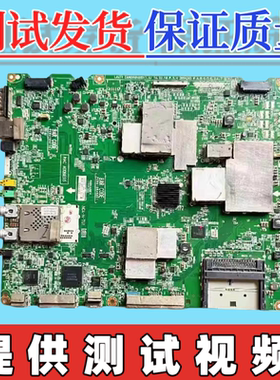 原装LG 55UB8800-CE主板EAX65684603(1.4) 屏LC550EQE(PG)(F2)