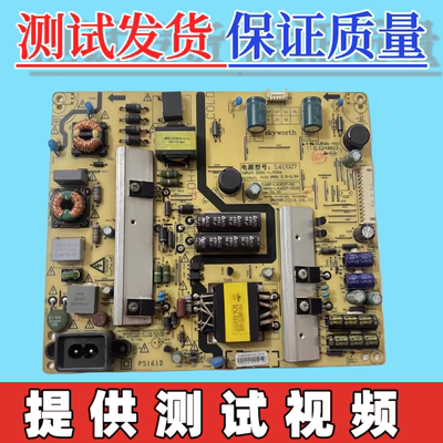 原装创维49KX1 49E5 KX49电源板168P-L4U027-00 5800-L4U027-0030