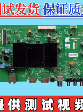 原装创维40E6000 50M6 50E6100 主板5800-A9R080-0P20配屏可选