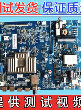 原装长虹 50U1A 50U1电视主板JUC7.820.00181680配屏C500U15/17选