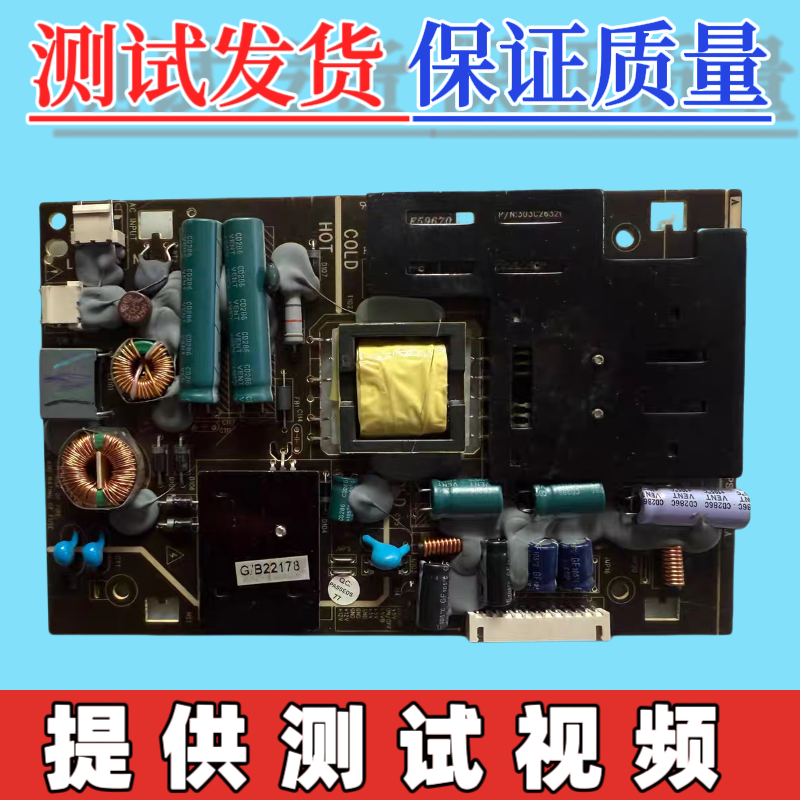 原装熊猫LE26C16 LE26M16 2616EDS LED26C10电源板TV2632-ZC02-02
