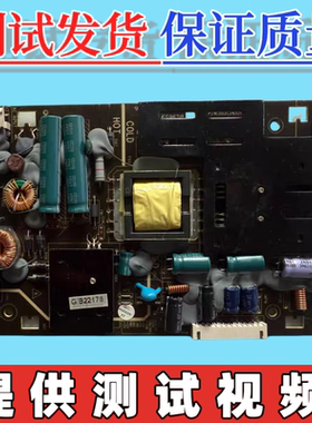 原装熊猫LE26C16 LE26M16 2616EDS LED26C10电源板TV2632-ZC02-02