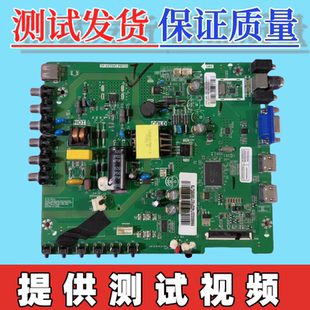 原装长虹LED32A4060 LED32H8主板TP.VST69T.PB753 屏HV320WHB-N06