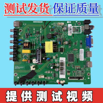 原装长虹LED32A4060 LED32H8主板TP.VST69T.PB753 屏HV320WHB-N06