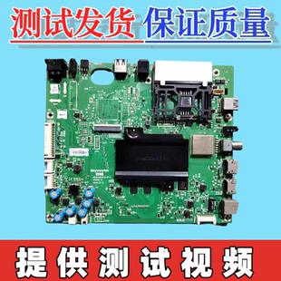 原装创维 43G7200电视主板5800-A8H870-1P00/0P20/1P20 屏可选
