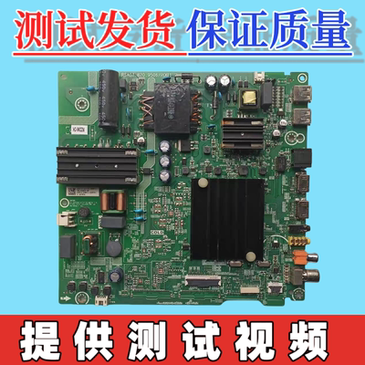原装RSAG7.820.9506海信58A52E电视主板配屏HD580X1U01K1测试发货