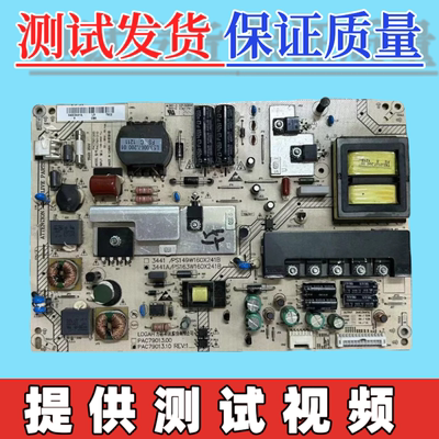原装海尔LE46H300ND电视电源板0094003441 PAC79013.10