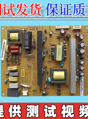 长虹40Q1N UD42C608电源板 HSM40S HSM50S-1M2  XR7.820.361V1.1
