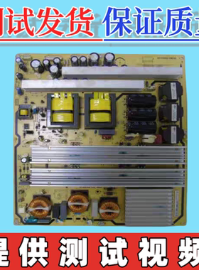 原装TCL L55V10FBD L55P10FBE L65S10FBEG电源板40-PL6522-PWE1XG