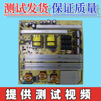 原装TCL L55V10FBD L55P10FBE L65S10FBEG电源板40-PL6522-PWE1XG