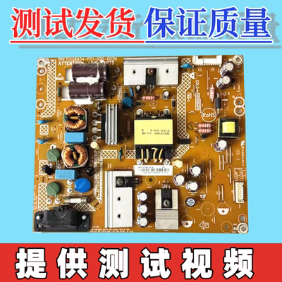 飞利浦LE43A3300 43PFF3655 电源板715G6934-P01-000/002-002H/E