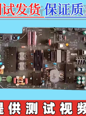 原装乐视 L553C1 L553A1 电视电源板FSP225-2FS01  SH0P-FL00R