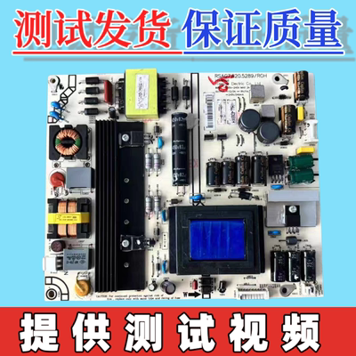 原装海信LED55K600X3D LED50K270X3D电源板RSAG7.820.5289