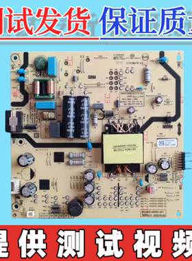 原装创维55A23 55A3PRO电视机电源板N012402-000551-001