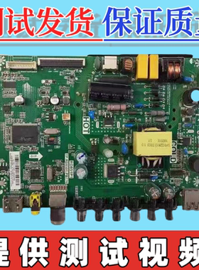 原装TCL L32F3301B主板TP.RD8501.PB776 RD851P1 屏LVW320CS0TE