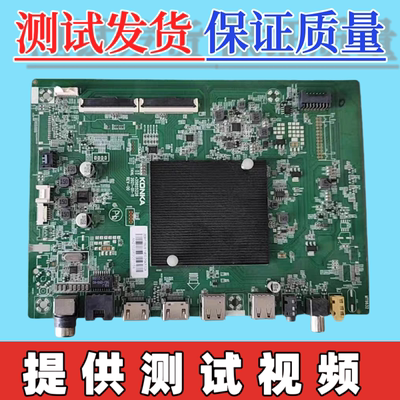 原装康佳 LED55D6S  Y55 65E8 70D65电视主板35025226  配屏可选