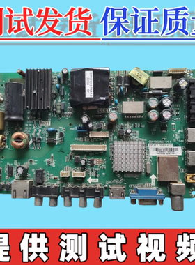 原装海尔LD40U3100/3200主板0091802867 TP.RT2649.P71 屏40寸