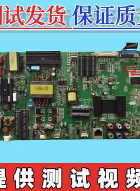 原装康佳LED47F3550F/47M3500PDF主板35018186 配屏72000212YT