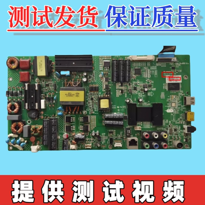 原装康佳LED47F3550F/47M3500PDF主板35018186 配屏72000212YT