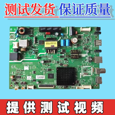 原装创维32X5 32E3500主板 5800-A8S400-3P00  配屏SD320HY CD0