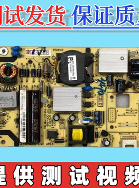 原装 TCL L32F3300B L32F3380E 电源板 40-P061C2-PWE1XG PE061C2