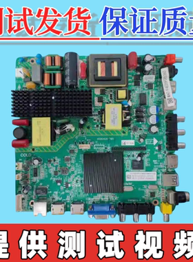 原装飞利浦55S71F 55S88F主板MSD6A628-T8D1 配屏M0DELK550W07