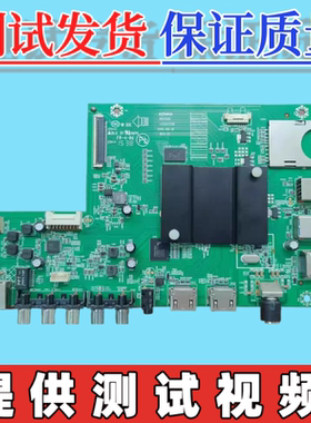 原装康佳 LED55X80A LED43X8800B 电视主板35021358 配屏 可选