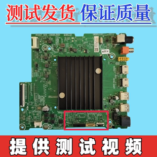 主板RSAG7.820.10688 原装 BOM2 55C340F 配屏HE550X3U51实图 海信