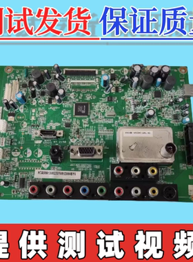 原装长虹LT37710X LT32710主板JUC7.820.00037562  配屏可选