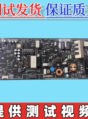 原装小米L65M5-AD L65M5-AB电视电源板HP-650E10A   HP-650E10A