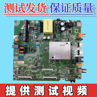 原装海信 HZ40E35D HZ43E35A 主板RSAG7.820.9018 配屏可选