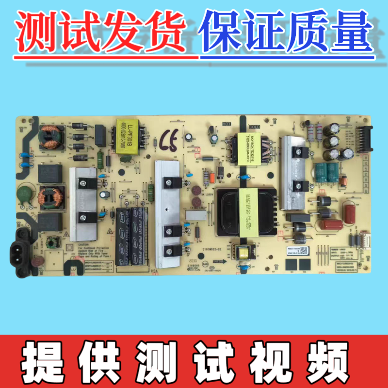 原装创维 65M2 65B20电源板 MKDY-L6M200-00  5800-L6M200-0000