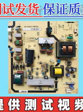 原装TCL LCD42R18 LCD32R18E 电视电源板 40-A112C1-PWE1XG